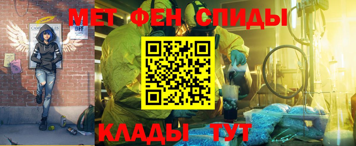 Amphetamine 98%  Вход с VPN  Амфетамин  АМФ  Гулькевичи 