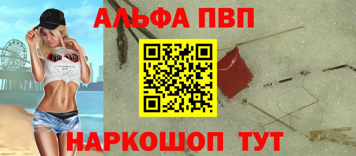 А ПВП СК КРИС Гулькевичи