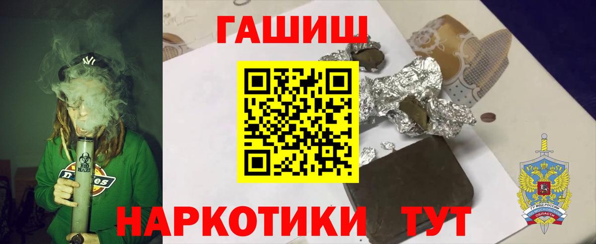 ГАШИШ  Гулькевичи  Гашиш Cannabis  ГАШИШ 40% ТГК 