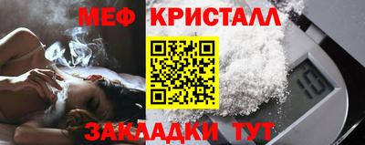 дистиллят марихуана Беслан