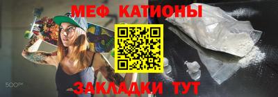 меф VHQ Малоярославец