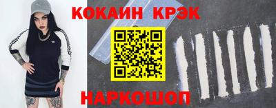 метамфетамин Бийск