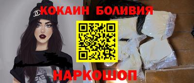 мефедрон Малгобек