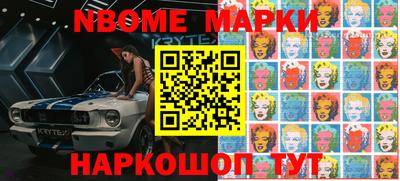 мефедрон Малгобек