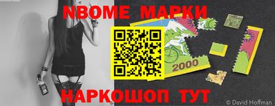 мефедрон Малгобек