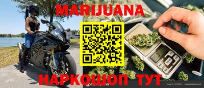 метамфетамин Бийск