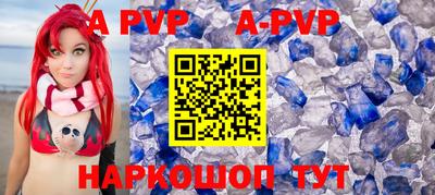 дистиллят марихуана Беслан