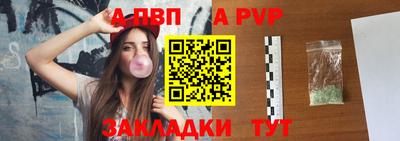 дистиллят марихуана Беслан