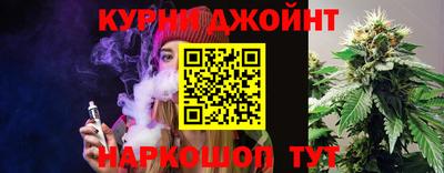 мефедрон Малгобек