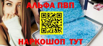 MDMA Premium VHQ Мариинск