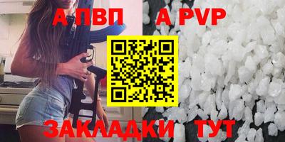 MDMA Premium VHQ Мариинск