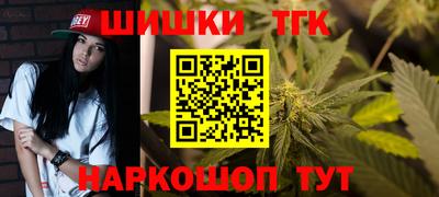 мефедрон Малгобек