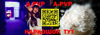 мефедрон Малгобек