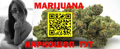 дистиллят марихуана Беслан