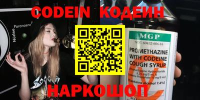 мефедрон Малгобек