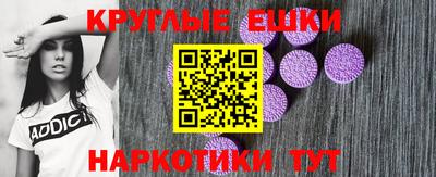 меф VHQ Малоярославец