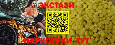 метамфетамин Бийск