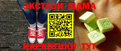 меф VHQ Малоярославец