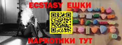 MDMA Premium VHQ Мариинск