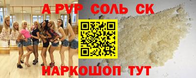 дистиллят марихуана Беслан