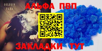 дистиллят марихуана Беслан