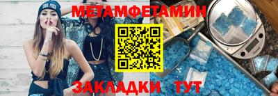 мефедрон Малгобек