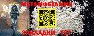 меф VHQ Малоярославец