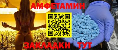 меф VHQ Малоярославец