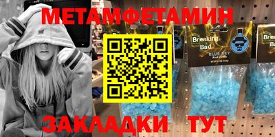 MDMA Premium VHQ Мариинск
