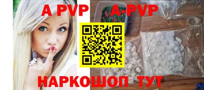 меф VHQ Малоярославец