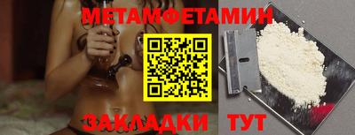 мефедрон Малгобек