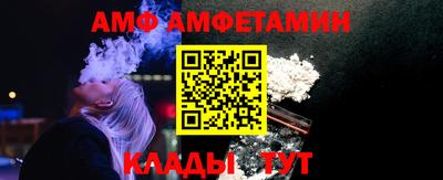 мефедрон Малгобек