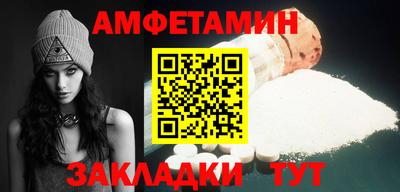 мефедрон Малгобек