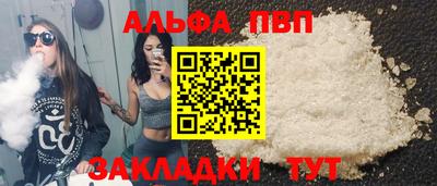 MDMA Premium VHQ Мариинск