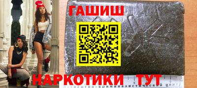 мефедрон Малгобек