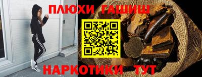 мефедрон Малгобек