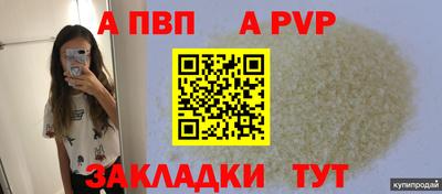 MDMA Premium VHQ Мариинск