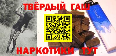 метамфетамин Бийск