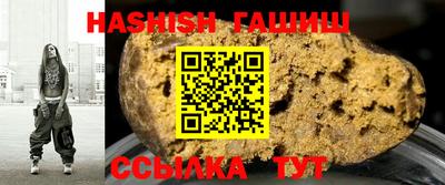 метамфетамин Бийск