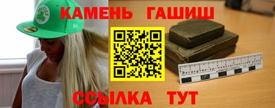 дистиллят марихуана Беслан