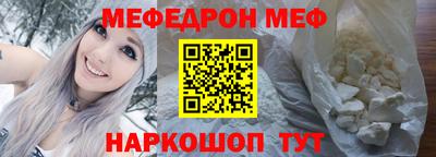 метамфетамин Бийск