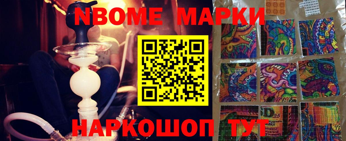 Лсд 25 экстази кислота Гулькевичи