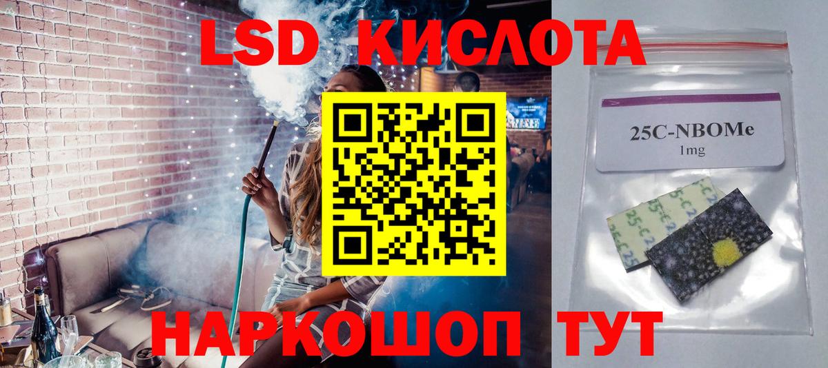 Гулькевичи  Лсд 25 экстази кислота  Лсд 25 экстази кислота  Вход с VPN 