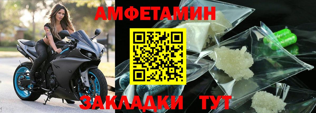 Первитин винт Гулькевичи