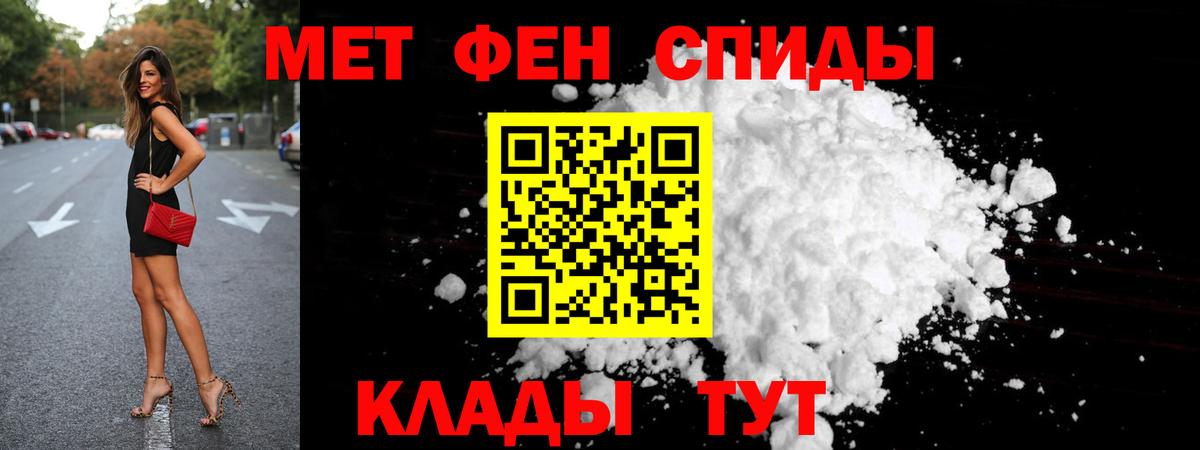 МЕТАМФЕТАМИН винт  Гулькевичи 