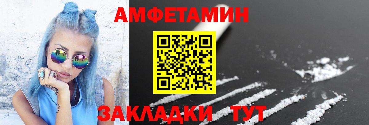 Метамфетамин мет Гулькевичи