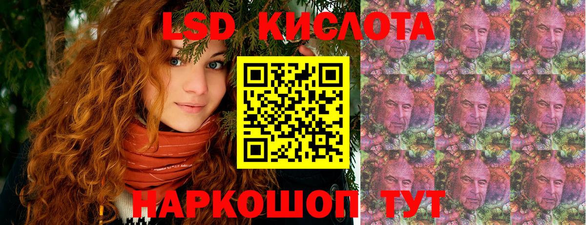 Наркотические марки 1500мкг Гулькевичи