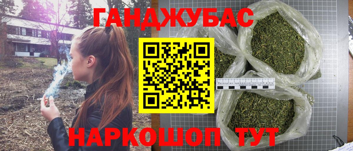 Бошки марихуана SATIVA & INDICA  Бошки марихуана марихуана  Гулькевичи  Вход с VPN  Бошки Шишки THC 21% 