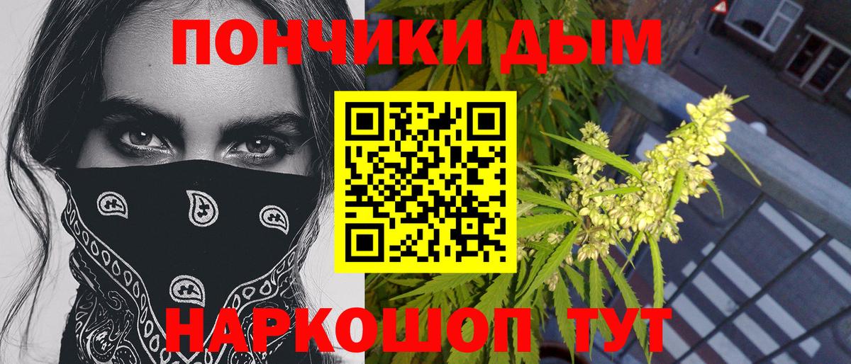 МАРИХУАНА LSD WEED Гулькевичи