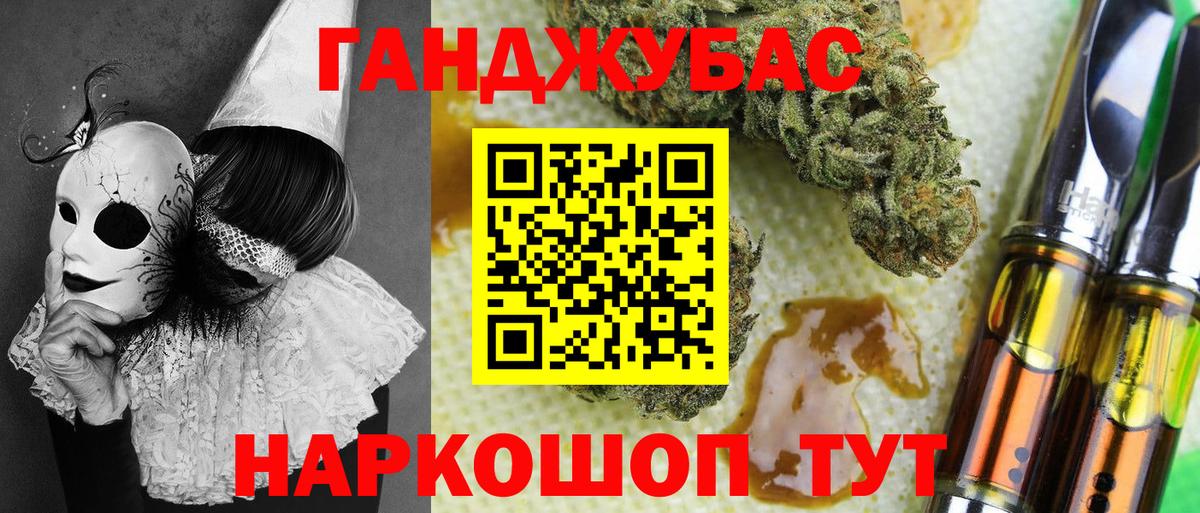 Марихуана планчик  Марихуана OG Kush  Бошки марихуана OG Kush  Гулькевичи 